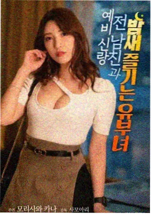 终章修复重映资讯配图